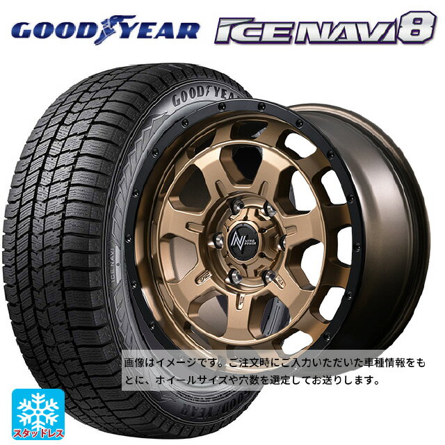 アイスナビ 7 国産 スタッドレス ハスラー MR31S MR41S MR52S