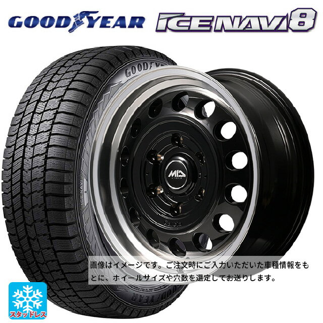 2024年製 165/55R15 75Q グッドイヤー アイスナビ8 # エムアイディー ガルシア シスコ タイプ2 ブラック/リムポリッシュ 15-4.5J 国産車用 スタッドレスタイヤホイール4本セット