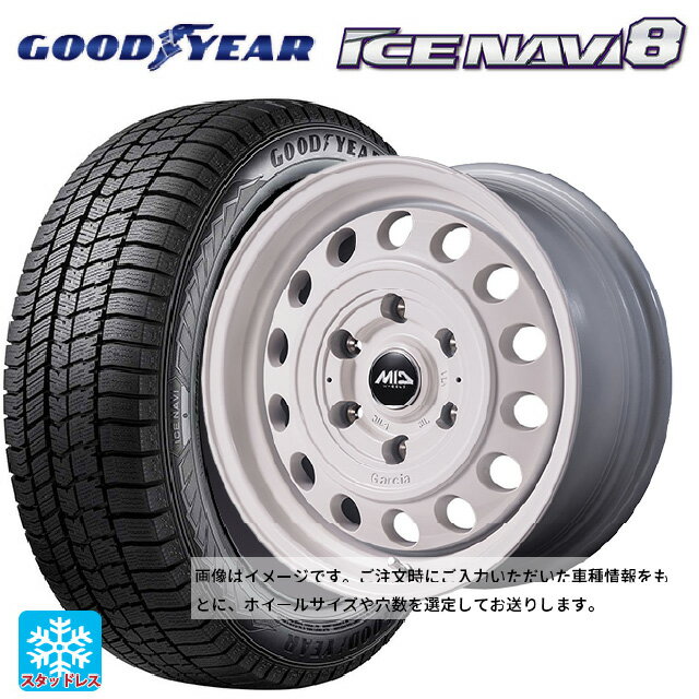 2024年製 165/55R15 75Q グッドイヤー アイスナビ8 # エムアイディー ガルシア シスコ タイプ2 オールドイングリッシュホワイト 15-4.5J 国産車用 スタッドレスタイヤホイール4本セット