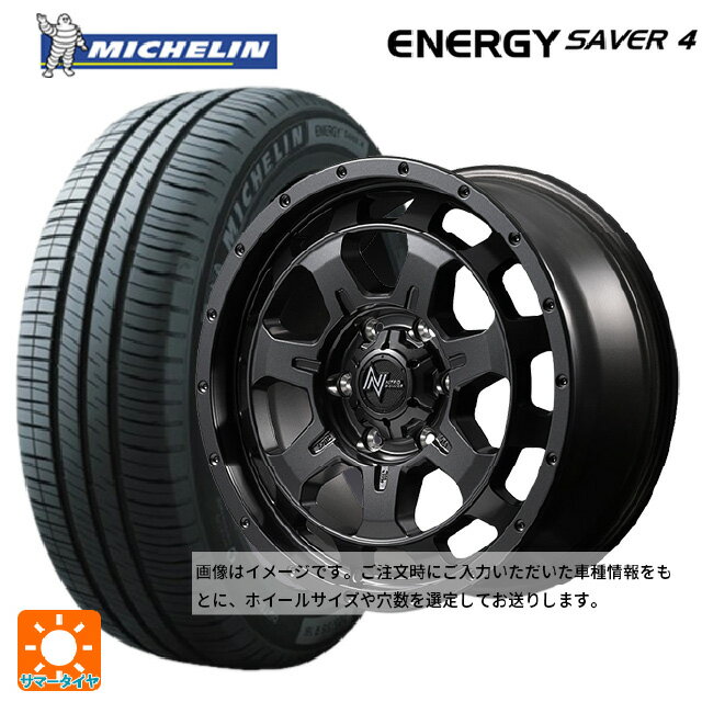 【6/22 20時〜 全品P5倍＆クーポン】155/65R14 79H XL ミシュラン 正規品 エナジーセイバー4 # エムアイディー ナイトロパワー M7 ファランクス バレルブラック 14-4.5J 国産車用 サマータイヤホイール4本セット