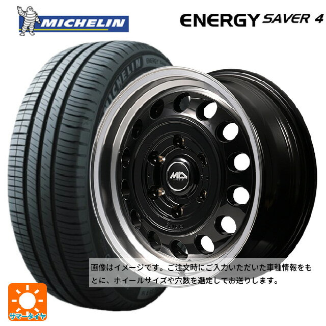【6/22 20時〜 全品P5倍＆クーポン】165/55R14 72V XL ミシュラン 正規品 エナジーセイバー4 エムアイディー ガルシア シスコ タイプ2 ブラック/リムポリッシュ 14-4.5J 国産車用 サマータイヤホイール4本セット