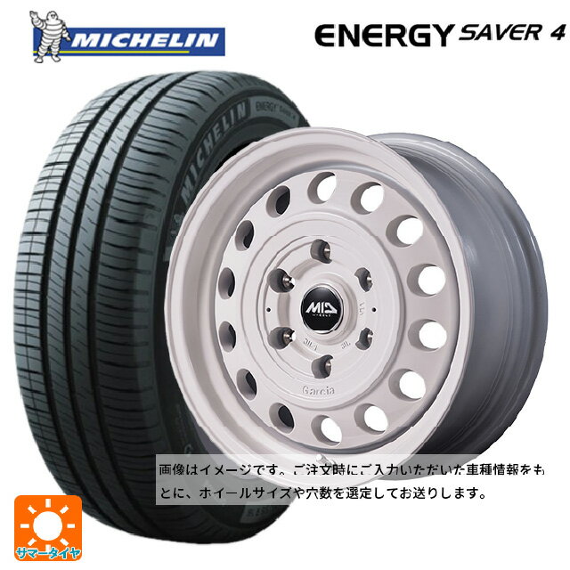 【6/22 20時〜 全品P5倍＆クーポン】165/55R14 72V XL ミシュラン 正規品 エナジーセイバー4 エムアイディー ガルシア シスコ タイプ2 オールドイングリッシュホワイト 14-4.5J 国産車用 サマータイヤホイール4本セット