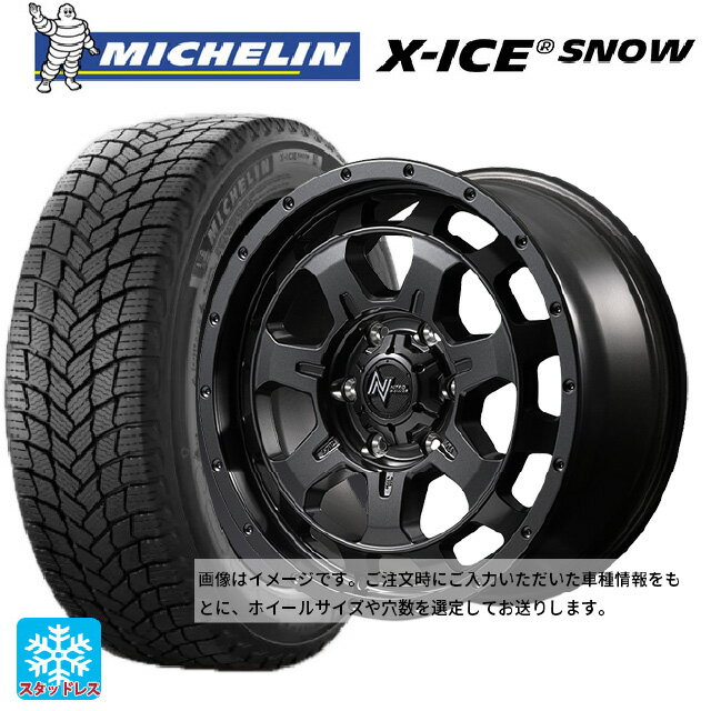 165/55R15 75T ミシュラン 正規品 エックスアイス スノー エムアイディー ナイトロパワー M7 ファランクス バレルブラック 15-4.5J 国産車用 スタッドレスタイヤホイール4本セット