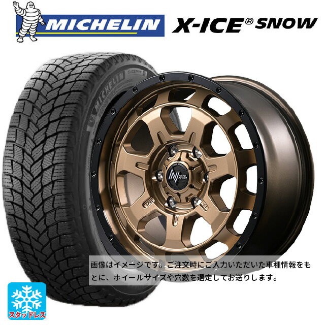 【6/22 20時〜 全品P5倍＆クーポン】165/55R15 75T ミシュラン 正規品 エックスアイス スノー エムアイディー ナイトロパワー M7 ファランクス マットブロンズ/リムブラック 15-4.5J 国産車用 スタッドレスタイヤホイール4本セット
