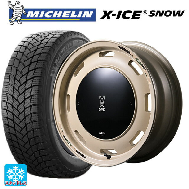 楽天市場】155/65R14(ブランドミシュラン)(スタッドレス 楽天市場】155/65R14(ブランドミシュラン)(スタッドレス