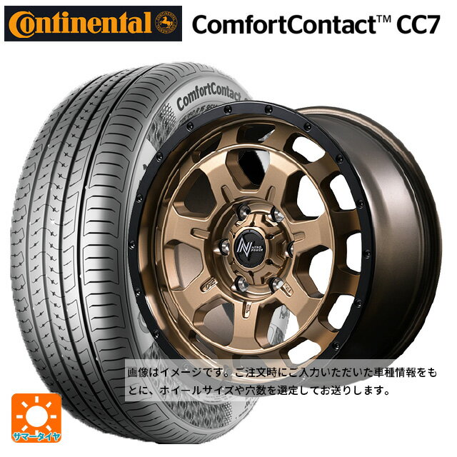 【6/11 1:59迄 全品ポイント5倍】155/65R14 75H コンチネンタル コンフォートコンタクト CC7 正規品 エムアイディー ナイトロパワー M7 ファランクス マットブロンズ/リムブラック 14-4.5J 国産車用 サマータイヤホイール4本セット