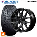 285/70R17 116/113Q ファルケン ワイルドピーク AT3W エムアイディー ナイトロパワー M62 トマホーク バレルブラック 17-8J 国産車用 サマータイヤホイール4本セット(2)