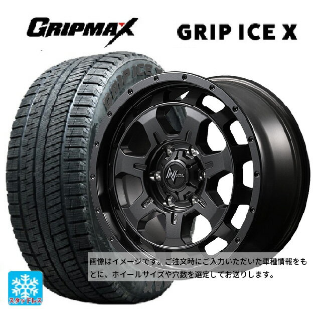 【6/11 1:59迄 全品ポイント5倍】205/55R16 91T グリップマックス グリップアイスX ブラックレター エムアイディー ナイトロパワー M7 ファランクス バレルブラック 16-7J 国産車用 スタッドレスタイヤホイール4本セット