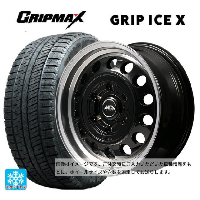165/55R15 75Q グリップマックス グリップアイスX ブラックレター エムアイディー ガルシア シスコ タイプ2 ブラック/リムポリッシュ 15-4.5J 国産車用 スタッドレスタイヤホイール4本セット