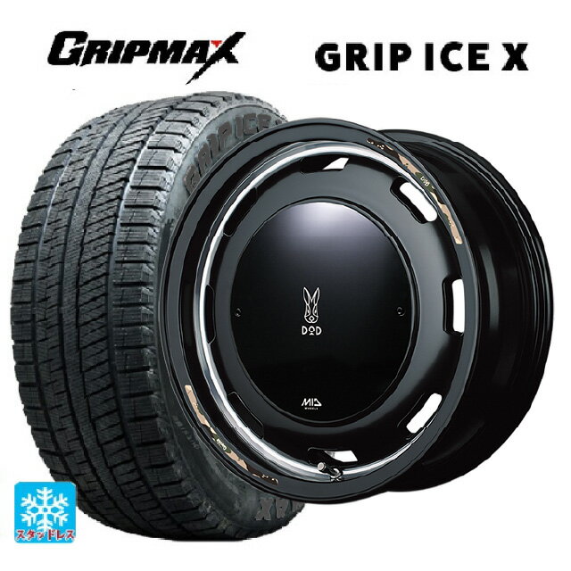 165/55R15 75Q グリップマックス グリップアイスX ブラックレター エムアイディー ウシャリントバリ セミグロスブラック/リムヴァーレイポリッシュ 15-4.5J 国産車用 スタッドレスタイヤホイール4本セット
