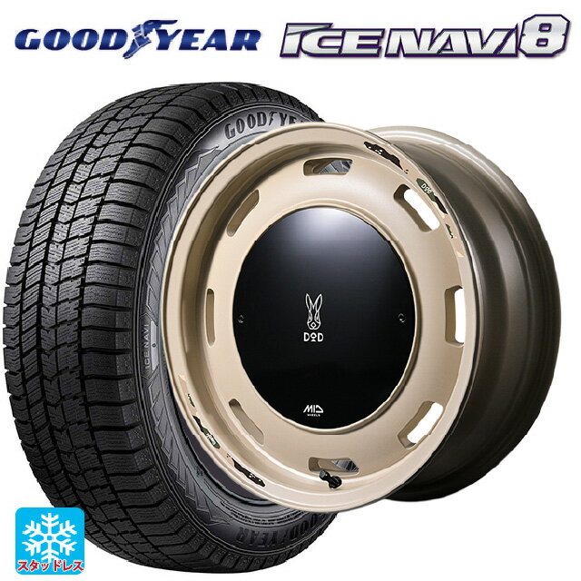 2024年製 165/55R15 75Q グッドイヤー アイスナビ8 # エムアイディー ウシャリントバリ セミグロスサンドベージュ 15-4.5J 国産車用 スタッドレスタイヤホイール4本セット