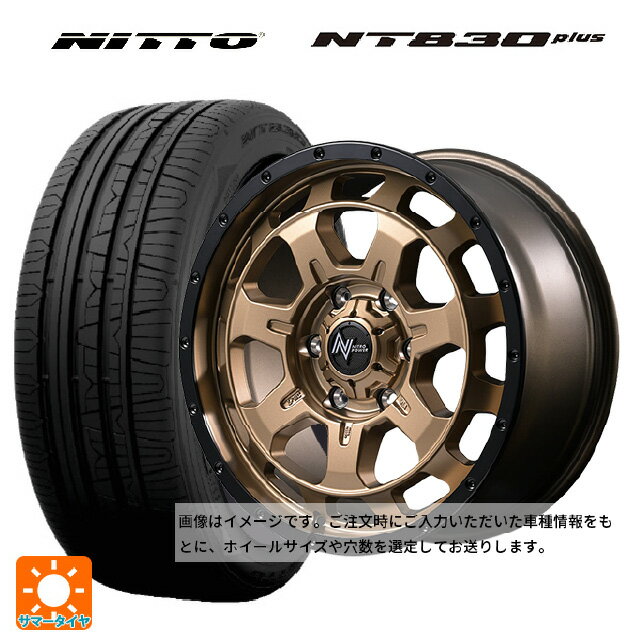 【6/15〜16限定 全品P5倍＆クーポン】165/55R15 75V ニットー NT830 プラス エムアイディー ナイトロパワー M7 ファランクス マットブロンズ/リムブラック 15-4.5J 国産車用 サマータイヤホイール4本セット