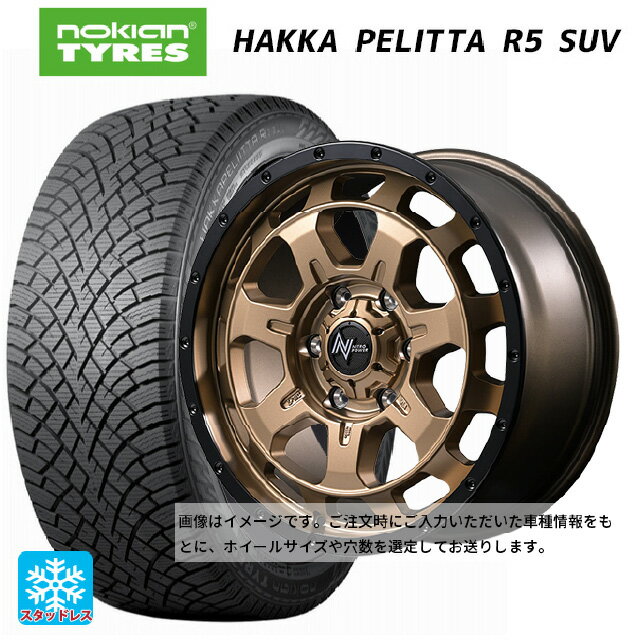 【6/20限定 全品P5倍＆クーポン】215/70R16 100R ノキアン ハッカペリッタR5 SUV エムアイディー ナイトロパワー M7 ファランクス マットブロンズ/リムブラック 16-7J 国産車用 スタッドレスタイヤホイール4本セット