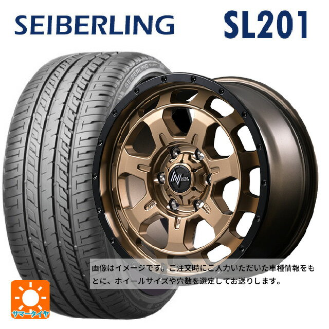 【6/15〜16限定 全品P5倍＆クーポン】165/55R15 75V セイバーリング セイバーリング SL201(ブリヂストン工場生産） エムアイディー ナイトロパワー M7 ファランクス マットブロンズ/リムブラック 15-4.5J 国産車用 サマータイヤホイール4本セット