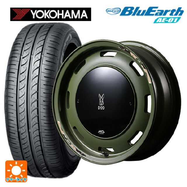 【6/15〜16限定 全品P5倍＆クーポン】165/55R15 75V ヨコハマ ブルーアース AE01 エムアイディー ウシャリントバリ セミグロスODグリーン 15-4.5J 国産車用 サマータイヤホイール4本セット
