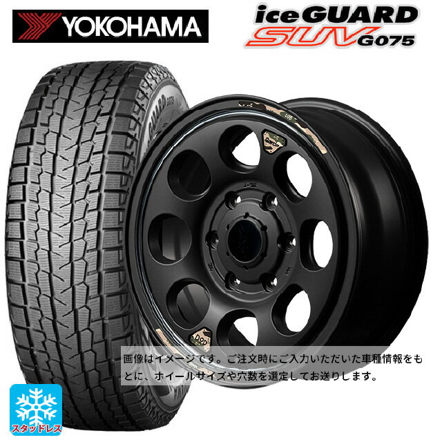 2025年製 175/80R16 91Q ヨコハマ アイスガードSUV G075 # エムアイディー ウシャリン セミグロスブラック/リムヴァーレイポリッシュ 16-5.5J 国産車用 スタッドレスタイヤホイール4本セット