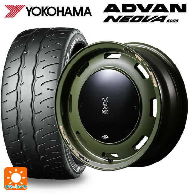 165/55R14 72V ヨコハマ アドバン ネオバ AD09 正規品 エムアイディー ウシャリントバリ セミグロスODグリーン 14-4.5J 国産車用 サマータイヤホイール4本セット
