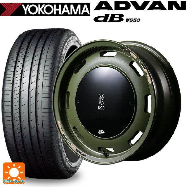 155/65R14 75H ヨコハマ アドバンデシベル V553 正規品 エムアイディー ウシャリントバリ セミグロスODグリーン 14-4.5J 国産車用 サマータイヤホイール4本セット