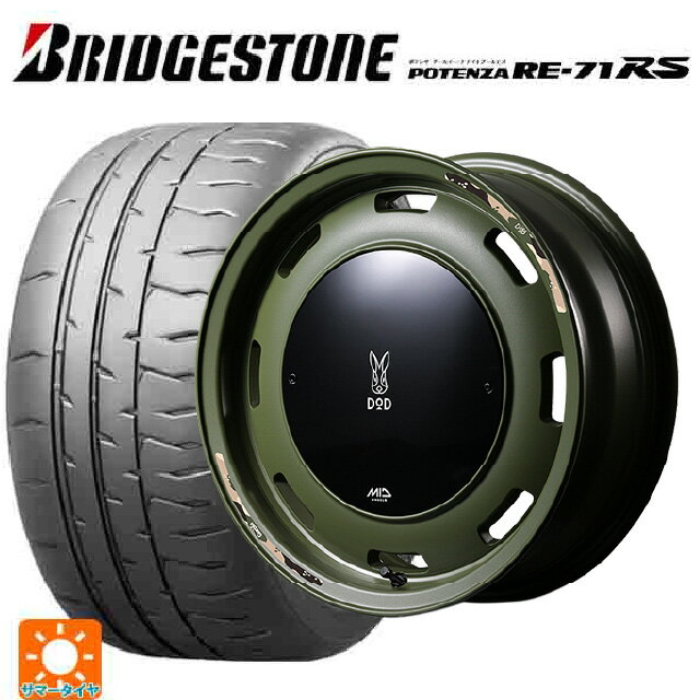 【6/22 20時〜 全品P5倍＆クーポン】165/55R14 72V ブリヂストン ポテンザ RE-71RS 正規品 エムアイディー ウシャリントバリ セミグロスODグリーン 14-4.5J 国産車用 サマータイヤホイール4本セット