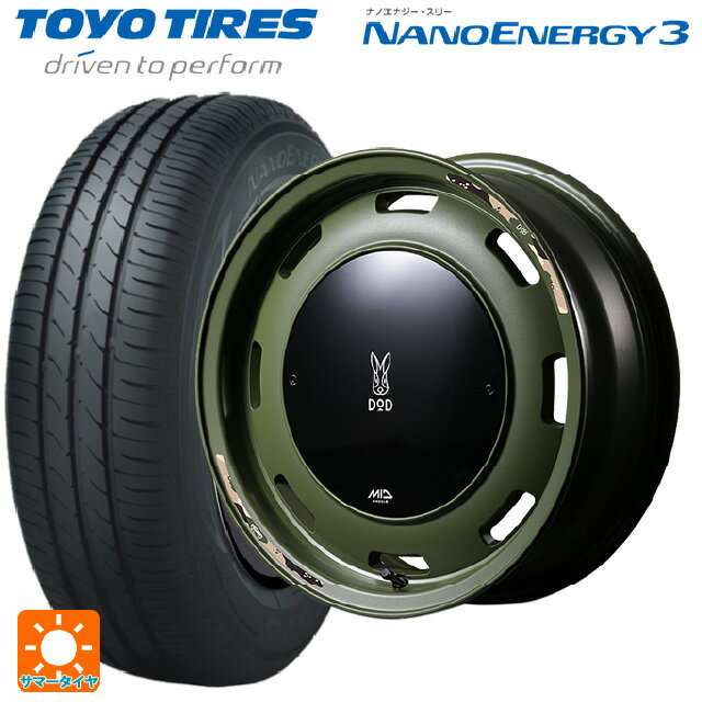 【6/22 20時〜 全品P5倍＆クーポン】165/55R14 72V トーヨー ナノエナジー3 エムアイディー ウシャリントバリ セミグロスODグリーン 14-4.5J 国産車用 サマータイヤホイール4本セット