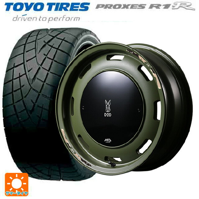 165/50R15 73V トーヨー プロクセス R1R エムアイディー ウシャリントバリ セミグロスODグリーン 15-4.5J 国産車用 サマータイヤホイール4本セット