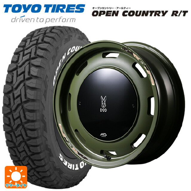 ミツビシ デリカミニ(4WD車)(B3系)用 165/65R15 81Q トーヨー オープンカントリー RT ホワイトレター エムアイディー ウシャリントバリ セミグロスODグリーン 新品サマータイヤホイール 4本セット
