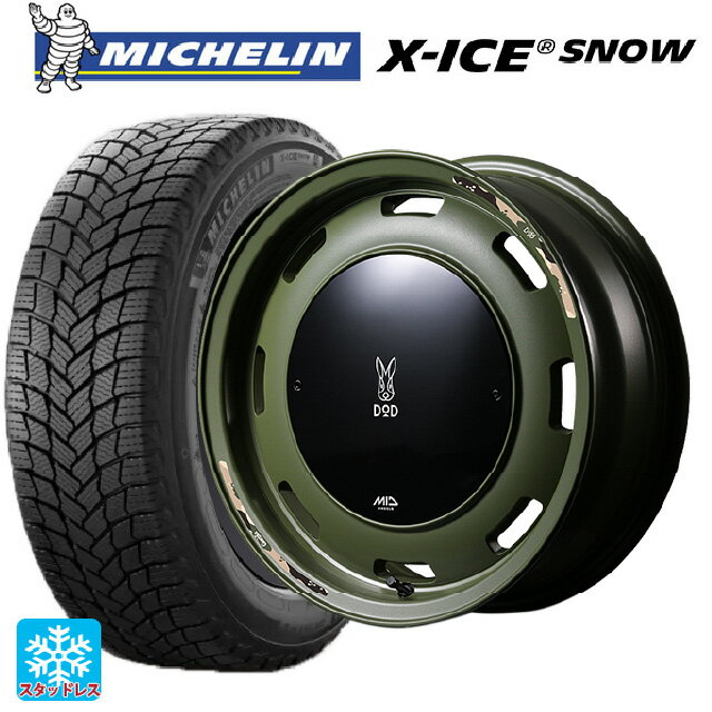 165/55R15 75T ミシュラン 正規品 エックスアイス スノー エムアイディー ウシャリントバリ セミグロスODグリーン 15-4.5J 国産車用 スタッドレスタイヤホイール4本セット