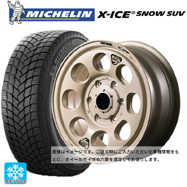 215/70R16 100T ミシュラン 正規品 エックスアイス スノー SUV エムアイディー ウシャリン セミグロスサンドベージュ 16-6J 国産車用 スタッドレスタイヤホイール4本セットのサムネイル