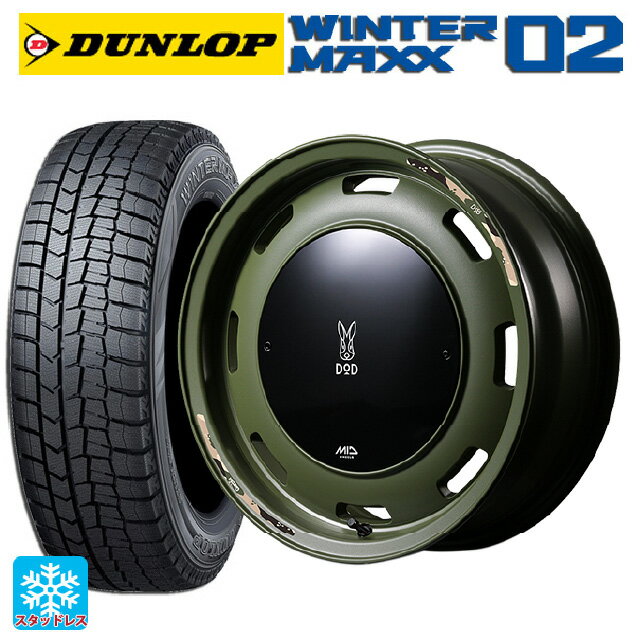 155/65R14 75Q ダンロップ ウィンターマックス 02(WM02) エムアイディー ウシャリントバリ セミグロスODグリーン 14-4.5J 国産車用 スタッドレスタイヤホイール4本セット