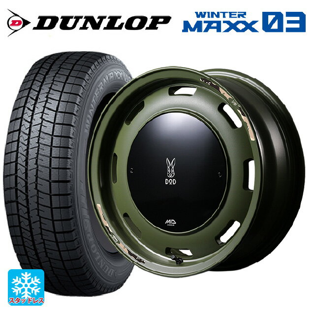 【6/15〜16限定 全品P5倍＆クーポン】165/60R14 75Q ダンロップ ウィンターマックス 03(WM03) エムアイディー ウシャリントバリ セミグロスODグリーン 14-4.5J 国産車用 スタッドレスタイヤホイール4本セット