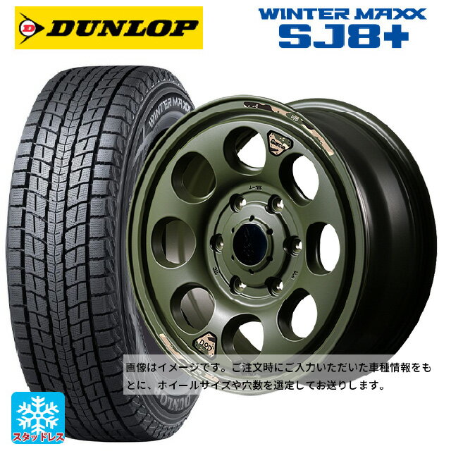 スズキ ジムニー(64系)用 215/70R16 100Q ダンロップ ウィンターマックス SJ8+ エムアイディー ウシャリン セミグロスODグリーン 新品スタッドレスタイヤホイール 4本セット