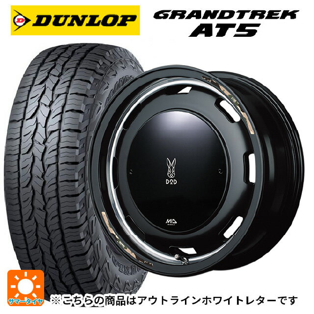 スズキ ジムニーシエラ(74系)用 235/70R16 106S ダンロップ グラントレックAT5 ホワイトレター エムアイディー ウシャリントバリ セミグロスブラック/リムヴァーレイポリッシュ 新品サマータイヤホイール 4本セット