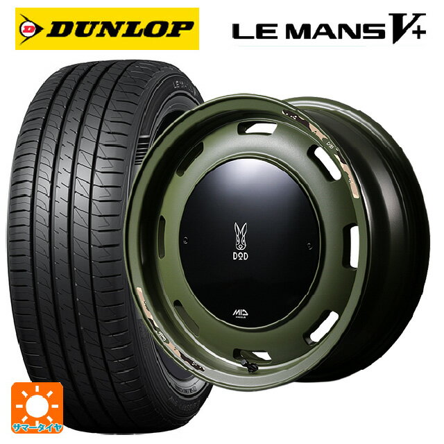 165/50R15 73V ダンロップ ルマン5プラス(ルマン5+) エムアイディー ウシャリントバリ セミグロスODグリーン 15-4.5J 国産車用 サマータイヤホイール4本セット