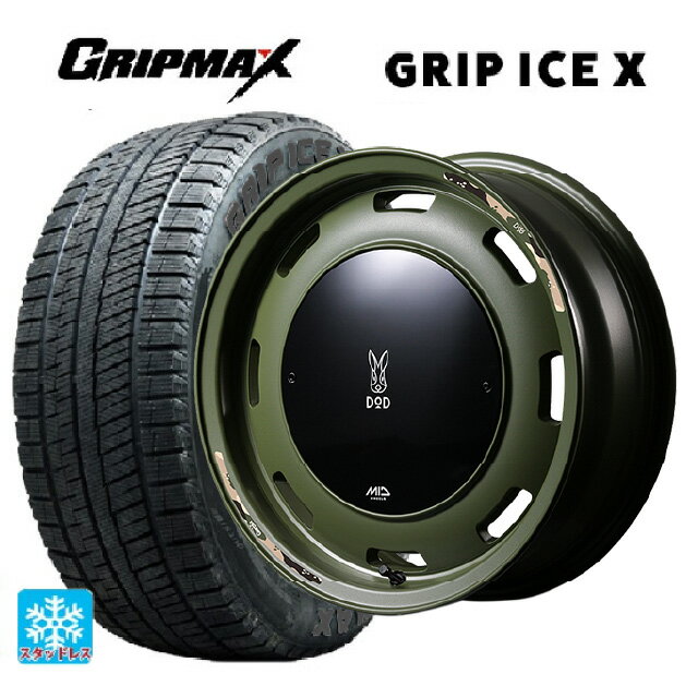 165/55R15 75Q グリップマックス グリップアイスX ブラックレター エムアイディー ウシャリントバリ セミグロスODグリーン 15-4.5J 国産車用 スタッドレスタイヤホイール4本セット