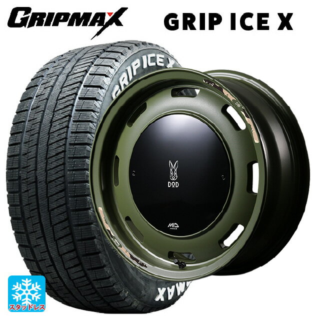 155/65R14 75Q グリップマックス グリップアイスX ホワイトレター エムアイディー ウシャリントバリ セミグロスODグリーン 14-4.5J 国産車用 スタッドレスタイヤホイール4本セット