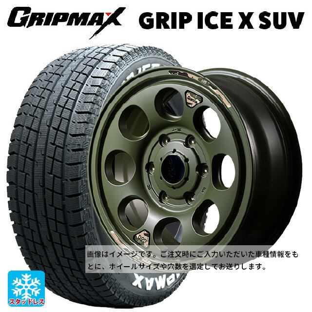 215/70R16 100Q グリップマックス グリップアイスX SUV ホワイトレター エムアイディー ウシャリン セミグロスODグリーン 16-5.5J 国産車用 スタッドレスタイヤホイール4本セット