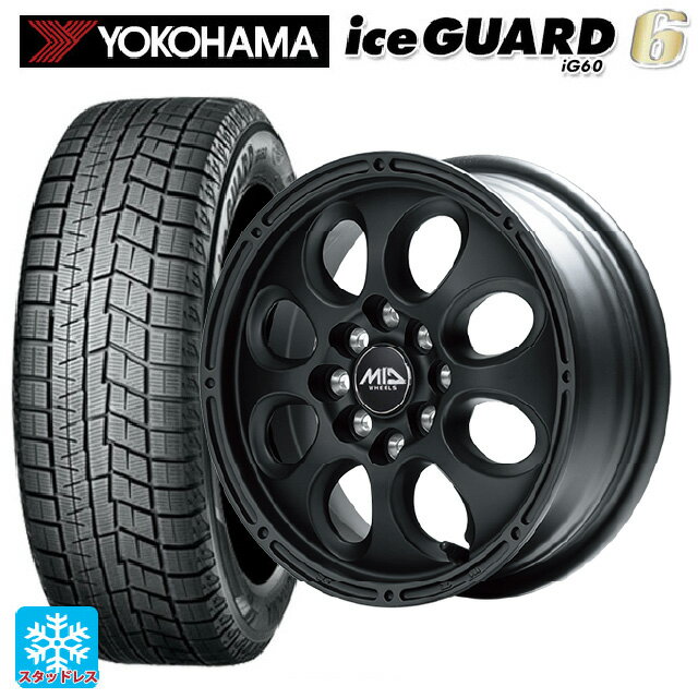 【6/15〜16限定 全品P5倍＆クーポン】165/65R14 79Q ヨコハマ アイスガード6(IG60) エムアイディー MIDホイールクロス フルマットブラック 14-5J 国産車用 スタッドレスタイヤホイール4本セット
