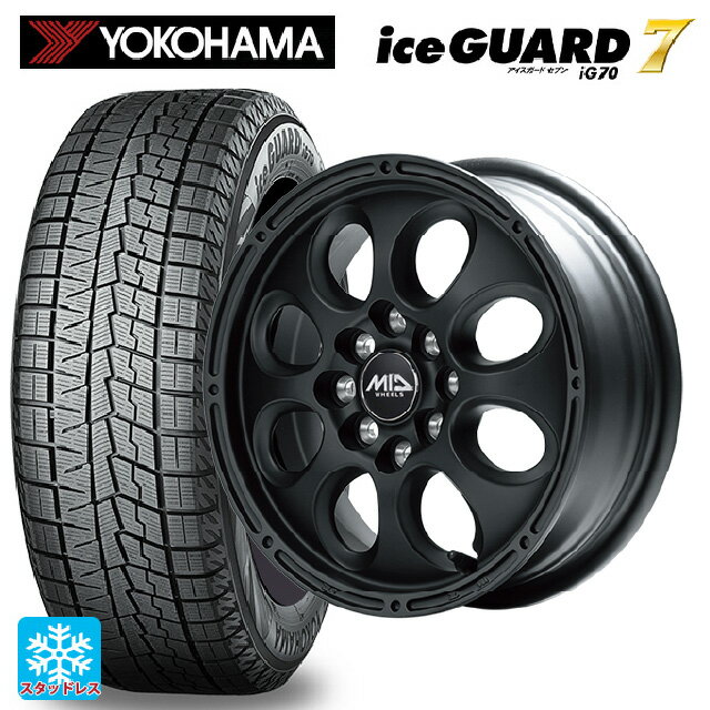 【6/22 20時〜 全品P5倍＆クーポン】175/65R14 82Q ヨコハマ アイスガード7(IG70) エムアイディー MIDホイールクロス フルマットブラック 14-5J 国産車用 スタッドレスタイヤホイール4本セット