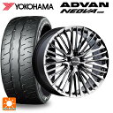 トヨタ アルファード(30系)用 245/40R20 99W XL ヨコハマ アドバン ネオバ AD09 正規品 ヴァルド ジェニュインライン F001 SBC...