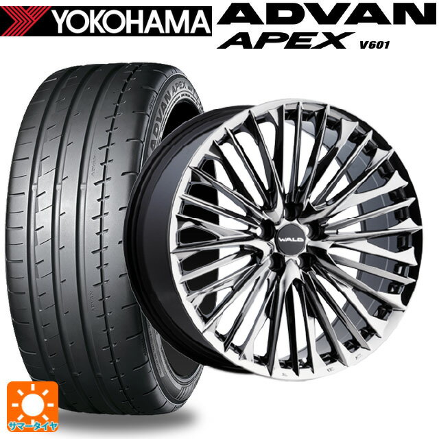 225/40R19 93Y XL ヨコハマ アドバン アペックス V601 正規品 ヴァルド ジェニュインライン F001 SBC 19-7.5J 国産車用 サマータイヤホイール4本セット