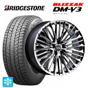 255/45R20 101Q ブリヂストン ブリザック DMV3 正規品 ヴァルド ジェニュインライン F001 SBC 20-8.5J 国産車用 スタッドレス...