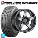 215/55R17 94Q ブリヂストン アイスパートナー2 正規品 タナベ SSR GT V01 グラファイトガンメタ 17-7J 国産車用 スタッドレスタイヤホイール4本セット(2)