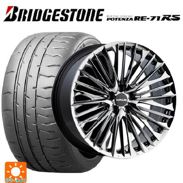 225/35R19 88W XL ֥¥ȥ ݥƥ RE-71RS   ˥奤饤 F001 SBC 19-7.5J 񻺼 ...