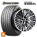 245/40R20 99Y XL ブリヂストン ポテンザ S007A 正規品 ヴァルド ジェニュインライン F001 SBC 20-8.5J 国産車用 サマータ...