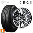 【7/19 20時~ 最大3万円OFFクーポン】225/45R19 96W XL ブリヂストン レグノ GR-X3 正規品 # ヴァルド ジェニュインライン F001 SBC 19-7.5J 国産車用 サマータイヤホイール4本セット