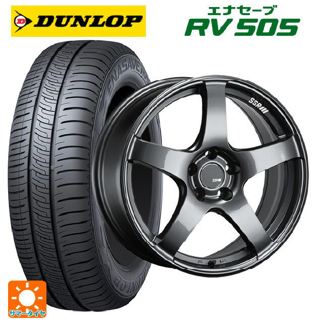 【6/22 20時〜 全品P5倍＆クーポン】215/45R17 91W ダンロップ エナセーブ RV505 # タナベ SSR GT V01 グラファイトガンメタ 17-7J 国産車用 サマータイヤホイール4本セット