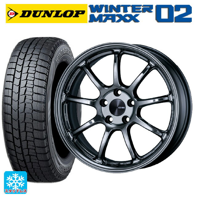 【6/11 1:59迄 全品ポイント5倍】225/45R18 91Q ダンロップ ウィンターマックス 02(WM02) エンケイ パフォーマンスライン PF09 SBK 18-7.5J 国産車用 スタッドレスタイヤホイール4本セット