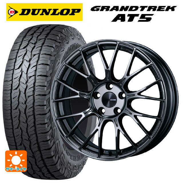 【6/22 20時〜 全品P5倍＆クーポン】225/55R18 98H ダンロップ グラントレックAT5 ブラックレター エンケイ パフォーマンスライン PFM1 SBK 18-7.5J 国産車用 サマータイヤホイール4本セット