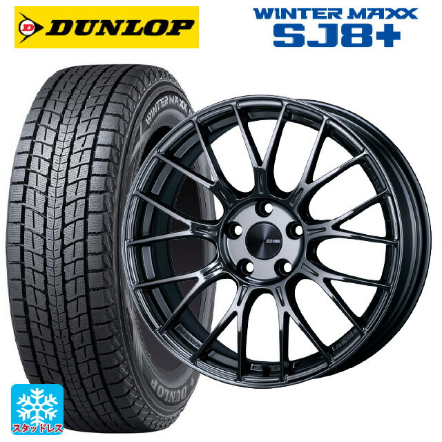 225/55R18 98Q ダンロップ ウィンターマックス SJ8+ エンケイ パフォーマンスライン PFM1 SBK 18-7.5J 国産車用 スタッドレスタイヤホイール4本セット