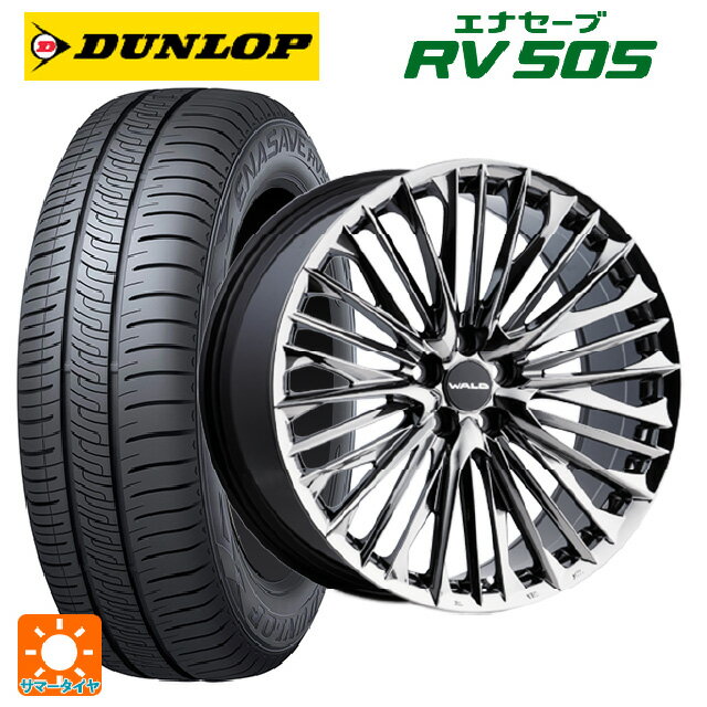【6/22 20時〜 全品P5倍＆クーポン】245/35R20 95W ダンロップ エナセーブ RV505 ヴァルド ジェニュインライン F001 SBC 20-8.5J 国産車用 サマータイヤホイール4本セット